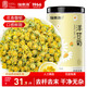 福東海 洋甘菊100克【新鮮晾曬】】菊茶茶花草茶搭野菊花干花原料泡水喝 【當季新貨】洋甘菊100克