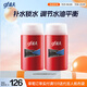 高夫經(jīng)典保濕潤膚露中油125ml*2男士護膚品水油平衡(適用中-油性膚質(zhì))