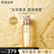 肌膚之鑰（CPB）鉆光賦活精華水爽膚水乳液套裝禮盒補(bǔ)水保濕不粘膩送女生禮物 滋潤(rùn)型爽膚水 170ml