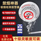 立可安 立可安科技智能控?zé)熜l(wèi)士禁止吸煙報警器抽煙煙霧檢測儀衛(wèi)生間廁所電梯辦公室 現(xiàn)場報警款：吸煙報警器