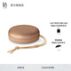 B&O Beosound A1 3rd Gen 可通話無(wú)線藍(lán)牙音響/音箱  迷你音響低音炮 戶外便攜音箱 男友女友生日禮物 蜂蜜金