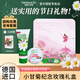 HERBACIN教師節(jié)禮物好本清德國小甘菊護手霜禮盒送女老師節(jié)日禮品企業(yè)福利 紀念玫瑰禮盒-獨家款（三件套）
