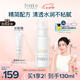 芙麗芳絲（Freeplus）乳液補(bǔ)水保濕清爽護(hù)膚男女士100ml