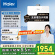 海爾（Haier）16升燃?xì)鉄崴饕患?jí)節(jié)能二級(jí)能效 一級(jí)靜音 增壓水伺服下置靜音風(fēng)機(jī) 恒溫大牌海爾家用天然氣款 JSQ31-16KA05FPGU1