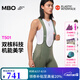 MBO雙箭頭專業(yè)騎行褲T501肌理科技男子夏季公路車背帶短褲騎行服 冷云杉 L
