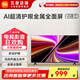小米電視43英寸 全面屏高清商用廣告展示直播大屏 移動(dòng)豎屏顯示器辦公會(huì)議投屏平板教育教學(xué)可移動(dòng)電視 43英寸 Redmi A43【極窄邊框】