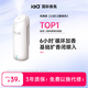 國際香氛（IAA）小白香薰機 臥室內(nèi)家用香氛自動噴香機房間廁所空氣凈化器清新劑 小白+希爾頓（酒店香）