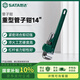 世達(dá)（SATA）重型管子鉗14