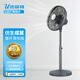 優(yōu)菲特FS1428優(yōu)菲特電風(fēng)扇家用立式落地扇大風(fēng)力風(fēng)扇臥室2025新款客廳靜音電扇 鈦金灰