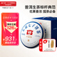 大益TAETEA茶葉普洱茶生茶7542餅茶提裝禮盒 200g*7餅 經(jīng)典標(biāo)桿口糧茶