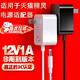 京川旭適用于天貓精靈電源線(xiàn)充電線(xiàn)數據線(xiàn)12V1A充電器耐用穩定適配線(xiàn) 1.5m直頭【12v1A】 【高速傳輸 安全快充】