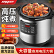 蒙得商用電壓力鍋15L大容量電飯煲餐廳食堂智能預約全自動(dòng)高壓電飯鍋電燉鍋煮飯燉肉煲粥電壓鍋智能預約-15L【17-28人煮飯燉肉煲粥】