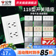 公牛（BULL）118型開關(guān)插座面板多孔組合九孔網(wǎng)絡(luò)線三聯(lián)四聯(lián)連體插座面板G04白 十孔（2位六孔） 插座