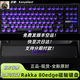 【上?，F(xiàn)貨順豐空運】Rakka 80 edge80%配列磁軸鍵盤滿改客制定制 【順豐空運】暗夜黑-灰龍軸-旗艦
