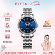 飛亞達(dá)（FIYTA）經(jīng)典系列手表女 簡約商務(wù)風(fēng)藍(lán)盤鋼帶 女士機(jī)械腕表 節(jié)日禮物