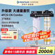 愛惠浦（Everpure）家用廚下直飲 長(zhǎng)壽命濾芯 大流量0廢水 4升/分鐘 10000L額定凈水量?jī)羲?FCS-CN  