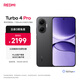 小米（MI）【國家補(bǔ)貼】REDMI Turbo 4 Pro 第四代驍龍8s 7550mAh長續(xù)航 16GB+256GB 黑色 小米紅米5G手機(jī)