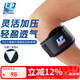LP751運(yùn)動護(hù)肘三角墊片加壓前臂肌肉束帶高爾夫球網(wǎng)球肘專用 均碼
