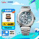卡西歐（CASIO）G-SHOCK GMC-B2100金屬八角系列 精致輕奢防水運動手表 GMC-B2100AD-2APRN【破冰藍】