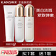 韓束美白淡斑套裝補(bǔ)水保濕提亮緊致深層滋潤護(hù)膚品禮盒 臻白淡斑3件（潔面+水+乳）