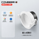 西頓照明led嵌入式筒燈深杯防眩客廳過道無主燈 7W 3500K