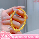 億色黃金六相花手鏈明顯同款999足金兩世歡轉(zhuǎn)運(yùn)珠福滿傳家手鏈送女友 六相花花絲球金珠手鏈約7.5g
