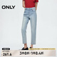 ONLY2025春季新款修身顯瘦高腰九分褲直筒褲牛仔褲女|125149038 J33 350水洗牛仔藍(lán) M M標(biāo)準(zhǔn)褲長