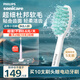飛利浦電動(dòng)牙刷頭 輕柔潔凈型 適配HX2431HX2421HX2461HX2471 杜邦刷毛-HX2025/02-5支裝