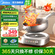 美的（Midea）分體式電炒鍋電蒸鍋電煮鍋電火鍋家用插電鍋一體多功能鍋不粘鍋一體炒菜鍋大容量0氟鈦陶涂層 4.3L 【輕量化設(shè)計(jì)】25年新款