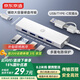 京東京造四合一Type-C轉(zhuǎn)USB雙頭分線器(0.2m線長) 硬盤HUB集線器USB分線器多功能轉(zhuǎn)接器 筆記本手機通用
