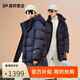 高梵黑金鵝絨服機(jī)能4.0大五格男女同款冬季羽絨服 高定皇家藍(lán) M