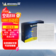 米其林（MICHELIN）空調(diào)濾芯汽車濾清器大眾速騰邁騰帕薩特朗逸高爾夫78攬巡途觀L