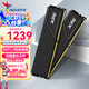 威剛（ADATA） XPG游戲威龍D35 DDR4 內(nèi)存條3200 3600 臺式機電腦電競馬甲內(nèi)存視頻剪輯適用intel/amd 32G*2黑條3600 【C18】