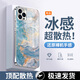 品托（Pintop）蘋(píng)果11手機(jī)殼iphone11promax玻璃新款保護(hù)套簡(jiǎn)約輕薄散熱抗指紋全包直邊防摔硬殼高級(jí)創(chuàng)意男女 iPhone11ProMax【遠(yuǎn)峰藍(lán)-水墨鎏金】 電鍍玻璃殼