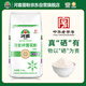 河套 富硒雪花粉5斤麥芯粉 家用面粉通用粉小麥粉恒豐面粉
