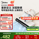 美的（Midea）【專利電擊除螨】除螨儀MX6pro母嬰級 床上吸塵 大吸力塵螨感應雙杯分離 熱風烘干 吸塵除螨一體機 MX6pro
