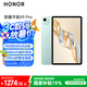 榮耀平板X9 Pro【國家補貼】11.5英寸平板電腦 120Hz護眼全面屏 8300mAh超大電池8+256GB天青色