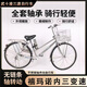 武十凌自行車 無鏈條軸傳動(dòng)自行車 通勤車公路山地不銹鋼車架 三速單車 銀色 3速/內(nèi)三速 無鏈條軸傳動(dòng) 26英寸 （適合身高160-185） 順豐包郵