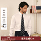 CULTUM抗皺免燙襯衫男商務(wù)正裝小溫莎領(lǐng)休閑修身長袖襯衣 深灰 XL /41