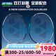 YONEX尤尼克斯羽毛球拍天斧88S/88DPRO新色超輕全碳素進攻型單拍 AX天斧88DPRO 黑銀新色4U