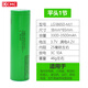 DCMC適用于全新LG18650-MJ1鋰電池3400mAh 3.7V 10A放電 手電筒航模頭燈電動工具 平頭 尖頭可充電電池 1節(jié) 平頭 LG18650-MJ1電池