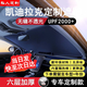 私人訂做汽車(chē)遮陽(yáng)擋板遮陽(yáng)簾防曬隔熱遮陽(yáng)傘夏季車(chē)內(nèi)前擋玻璃罩2025新款 凱迪拉克定制丨請(qǐng)留言車(chē)型+年份