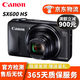佳能 Canon PowerShot高清長(zhǎng)焦數(shù)碼照相機(jī)SX70 SX60 SX740二手?jǐn)?shù)碼相機(jī) SX600 HS 18倍變焦/Wi-Fi 顏色隨機(jī) 95新