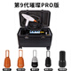 洗眉機無創(chuàng)不加水黑科技小型便攜式大功率洗紋身機器光感祛斑皮秒 璀璨第9代PRO版 【防偽認(rèn)證】