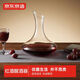 京東京造 紅酒醒酒器 家用快速分酒器葡萄酒醒酒壺大容量1950ml