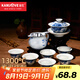 金灶（KAMJOVE）青花瓷陶瓷功夫茶具套裝 品茗杯茶杯茶壺 三才蓋碗茶具 KP-95【玲瓏牡丹款】