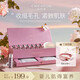 造物者[伊能靜同款]山茶花精華面膜清潔補(bǔ)水孫怡趙奕歡同款軟膜618禮物 3次獨(dú)立包裝精華水版送發(fā)帶碗勺