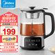 美的（Midea）養(yǎng)生壺煮茶壺泡茶1L復(fù)古噴淋式蒸汽煮茶器小型辦公室燒水壺煮茶燒水一體電熱水壺花茶壺蒸茶器 【智能系列】+316L材質(zhì) 1.2L