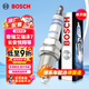 博世（BOSCH）單鉑金火花塞6618單支長(zhǎng)安悅翔哈弗H5奇瑞艾瑞澤7榮威i6傳祺GA3S