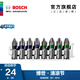 博世（BOSCH） 百變魔盒螺絲批頭套筒鉆頭工具附件收納盒套裝 25MM十字/米字批頭8支裝